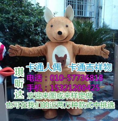 通化辽源卡通人偶服装定制及白山延吉毛绒公仔工厂的动漫设计服务价格解析