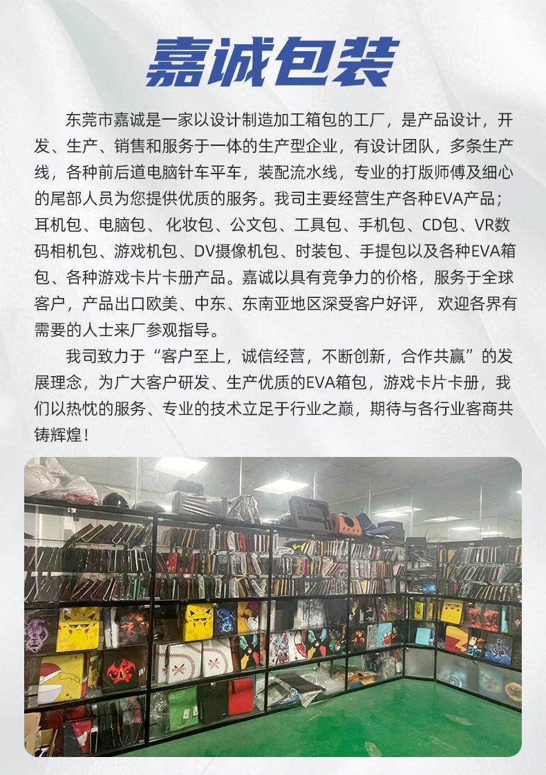 游戏王卡牌收纳册棒球篮球动漫桌游集卡册PU拉链宝可梦卡册批发