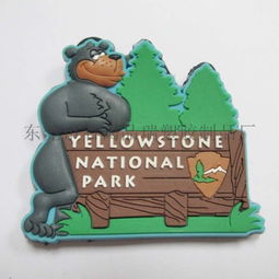 创意无限，定制专属 品瑞塑胶 PVC卡通飞机冰箱贴，为生活增添动漫趣味